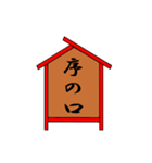 評価や点数採点（個別スタンプ：39）