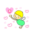 ゆるっと天使ちゃん 2（個別スタンプ：4）