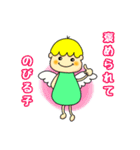 ゆるっと天使ちゃん 2（個別スタンプ：10）
