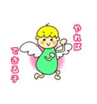 ゆるっと天使ちゃん 2（個別スタンプ：11）