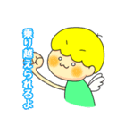 ゆるっと天使ちゃん 2（個別スタンプ：12）