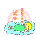 ゆるっと天使ちゃん 2（個別スタンプ：13）