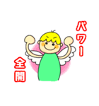 ゆるっと天使ちゃん 2（個別スタンプ：14）