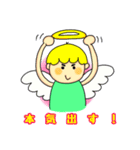 ゆるっと天使ちゃん 2（個別スタンプ：15）
