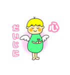 ゆるっと天使ちゃん 2（個別スタンプ：17）