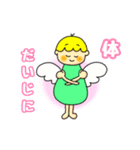 ゆるっと天使ちゃん 2（個別スタンプ：18）