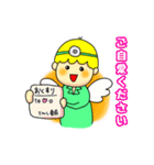ゆるっと天使ちゃん 2（個別スタンプ：20）