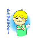 ゆるっと天使ちゃん 2（個別スタンプ：22）