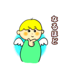 ゆるっと天使ちゃん 2（個別スタンプ：23）