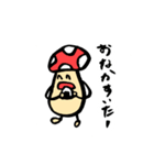 成人したきのこの日常（個別スタンプ：6）