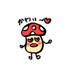 成人したきのこの日常（個別スタンプ：16）