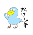 変な青い鳥さんのスタンプ（個別スタンプ：1）