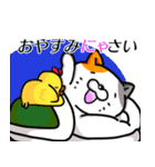 にゃんとかなるさ（個別スタンプ：5）