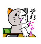 にゃんとかなるさ（個別スタンプ：7）