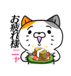 にゃんとかなるさ（個別スタンプ：10）