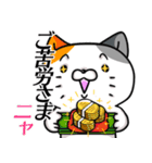 にゃんとかなるさ（個別スタンプ：11）