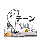 にゃんとかなるさ（個別スタンプ：12）