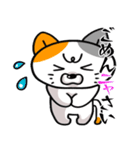 にゃんとかなるさ（個別スタンプ：14）