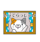 にゃんとかなるさ（個別スタンプ：19）