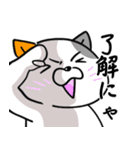 にゃんとかなるさ（個別スタンプ：21）