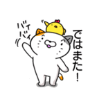 にゃんとかなるさ（個別スタンプ：26）