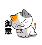 にゃんとかなるさ（個別スタンプ：27）