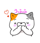にゃんとかなるさ（個別スタンプ：29）