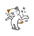 にゃんとかなるさ（個別スタンプ：40）