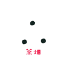 地図記号 手描き シンプル.（個別スタンプ：39）