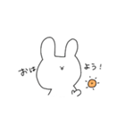 うさぎが生きてる（個別スタンプ：1）