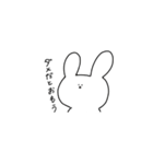 うさぎが生きてる（個別スタンプ：10）