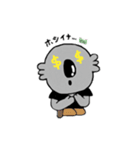 かわいいコアラスタンプ（個別スタンプ：4）