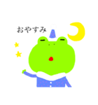 KAELU（個別スタンプ：3）