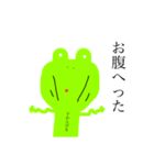 KAELU（個別スタンプ：12）
