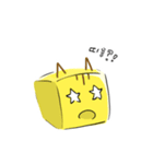 四角のゼリースライム（個別スタンプ：13）