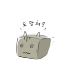 四角のゼリースライム（個別スタンプ：24）