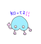 ほぼしりくん2（個別スタンプ：2）