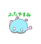 ほぼしりくん2（個別スタンプ：5）