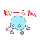 ほぼしりくん2（個別スタンプ：8）