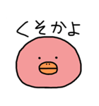 語彙力のない人が使うスタンプ その3（個別スタンプ：2）