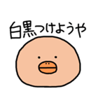 語彙力のない人が使うスタンプ その3（個別スタンプ：5）