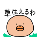 語彙力のない人が使うスタンプ その3（個別スタンプ：7）