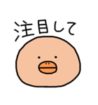 語彙力のない人が使うスタンプ その3（個別スタンプ：8）