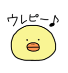 語彙力のない人が使うスタンプ その3（個別スタンプ：11）