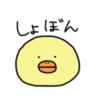 語彙力のない人が使うスタンプ その3（個別スタンプ：12）