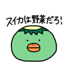 語彙力のない人が使うスタンプ その3（個別スタンプ：14）