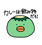 語彙力のない人が使うスタンプ その3（個別スタンプ：16）