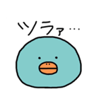 語彙力のない人が使うスタンプ その3（個別スタンプ：17）