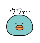 語彙力のない人が使うスタンプ その3（個別スタンプ：18）