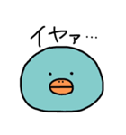 語彙力のない人が使うスタンプ その3（個別スタンプ：19）